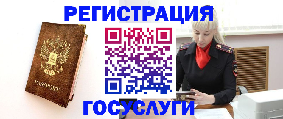 пропишу в квартире в Евпатории