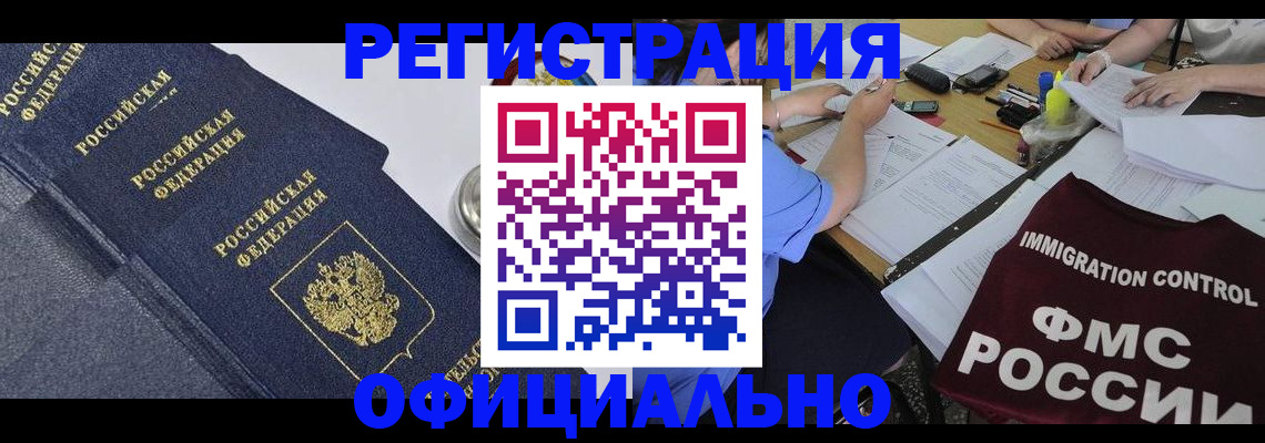 форма 3 в Евпатории